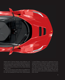 Ferrari. Встречайте легенду. Эксклюзивный фотоальбом — фото, картинка — 7