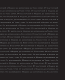 Ferrari. Встречайте легенду. Эксклюзивный фотоальбом — фото, картинка — 9