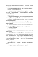 Великая мечта — фото, картинка — 21