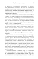 Как не возненавидеть мужа после рождения ребёнка — фото, картинка — 2