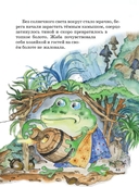 Брусничный пирог — фото, картинка — 5