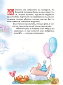 Брусничный пирог — фото, картинка — 6