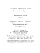 Брусничный пирог — фото, картинка — 7