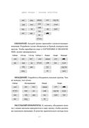 Законы простоты. Дизайн. Технологии. Бизнес. Жизнь — фото, картинка — 22