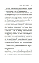 Дама с биографией — фото, картинка — 13