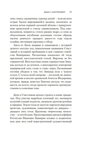 Дама с биографией — фото, картинка — 15