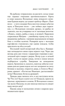 Дама с биографией — фото, картинка — 17