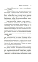 Дама с биографией — фото, картинка — 9