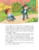 Привет, роботы! — фото, картинка — 4