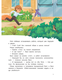 Привет, роботы! — фото, картинка — 5