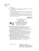 Привет, роботы! — фото, картинка — 7