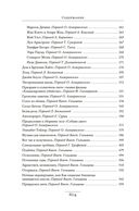 Призраки в солнечном свете. Портреты и наблюдения — фото, картинка — 17