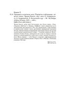 Призраки в солнечном свете. Портреты и наблюдения — фото, картинка — 19