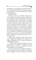 Аукцион волшебного хлама — фото, картинка — 22