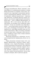 Аукцион волшебного хлама — фото, картинка — 23