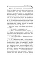 Аукцион волшебного хлама — фото, картинка — 24