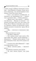 Аукцион волшебного хлама — фото, картинка — 25