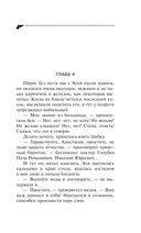 Аукцион волшебного хлама — фото, картинка — 27