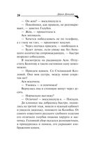 Аукцион волшебного хлама — фото, картинка — 28