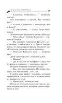 Аукцион волшебного хлама — фото, картинка — 29