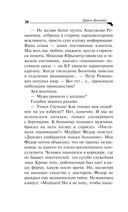 Аукцион волшебного хлама — фото, картинка — 30