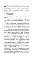 Аукцион волшебного хлама — фото, картинка — 35