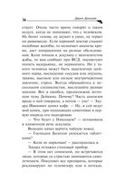 Аукцион волшебного хлама — фото, картинка — 36