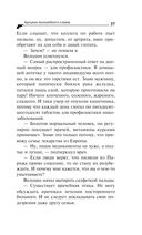 Аукцион волшебного хлама — фото, картинка — 37