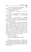 Аукцион волшебного хлама — фото, картинка — 38