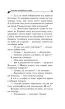 Аукцион волшебного хлама — фото, картинка — 39