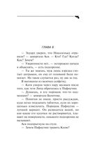 Аукцион волшебного хлама — фото, картинка — 42