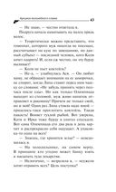 Аукцион волшебного хлама — фото, картинка — 43