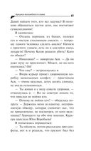 Аукцион волшебного хлама — фото, картинка — 45