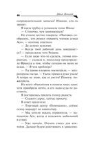 Аукцион волшебного хлама — фото, картинка — 46