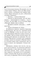 Аукцион волшебного хлама — фото, картинка — 47