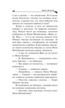 Аукцион волшебного хлама — фото, картинка — 48