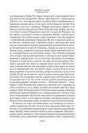 Вечер у Клэр. Ночные дороги — фото, картинка — 17