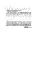 Вечер у Клэр. Ночные дороги — фото, картинка — 19