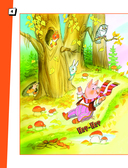 Три поросёнка — фото, картинка — 4