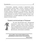Как дожить до 120 лет по системе Поля Брэгга — фото, картинка — 19