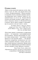 Сепарация. Руководство для родителей — фото, картинка — 4