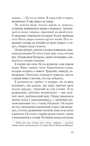 В чужих морях — фото, картинка — 11