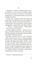 В чужих морях — фото, картинка — 19