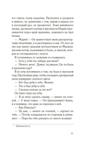 В чужих морях — фото, картинка — 7