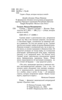 Салихат — фото, картинка — 2