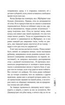 Салихат — фото, картинка — 11