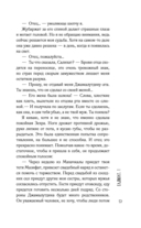 Салихат — фото, картинка — 13