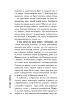 Салихат — фото, картинка — 14