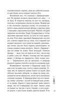 Салихат — фото, картинка — 15