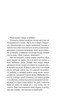 Салихат — фото, картинка — 3